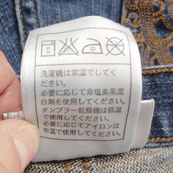 Disney Resort House Of Mickey Jeans Dark Wash Stretch | Size 8 - Picture 7 of 8